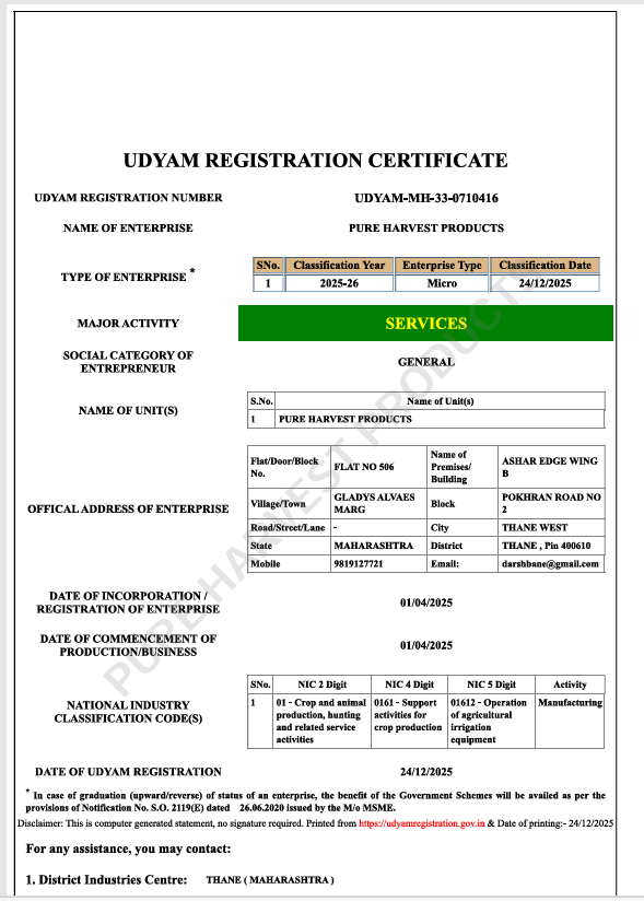 iec code